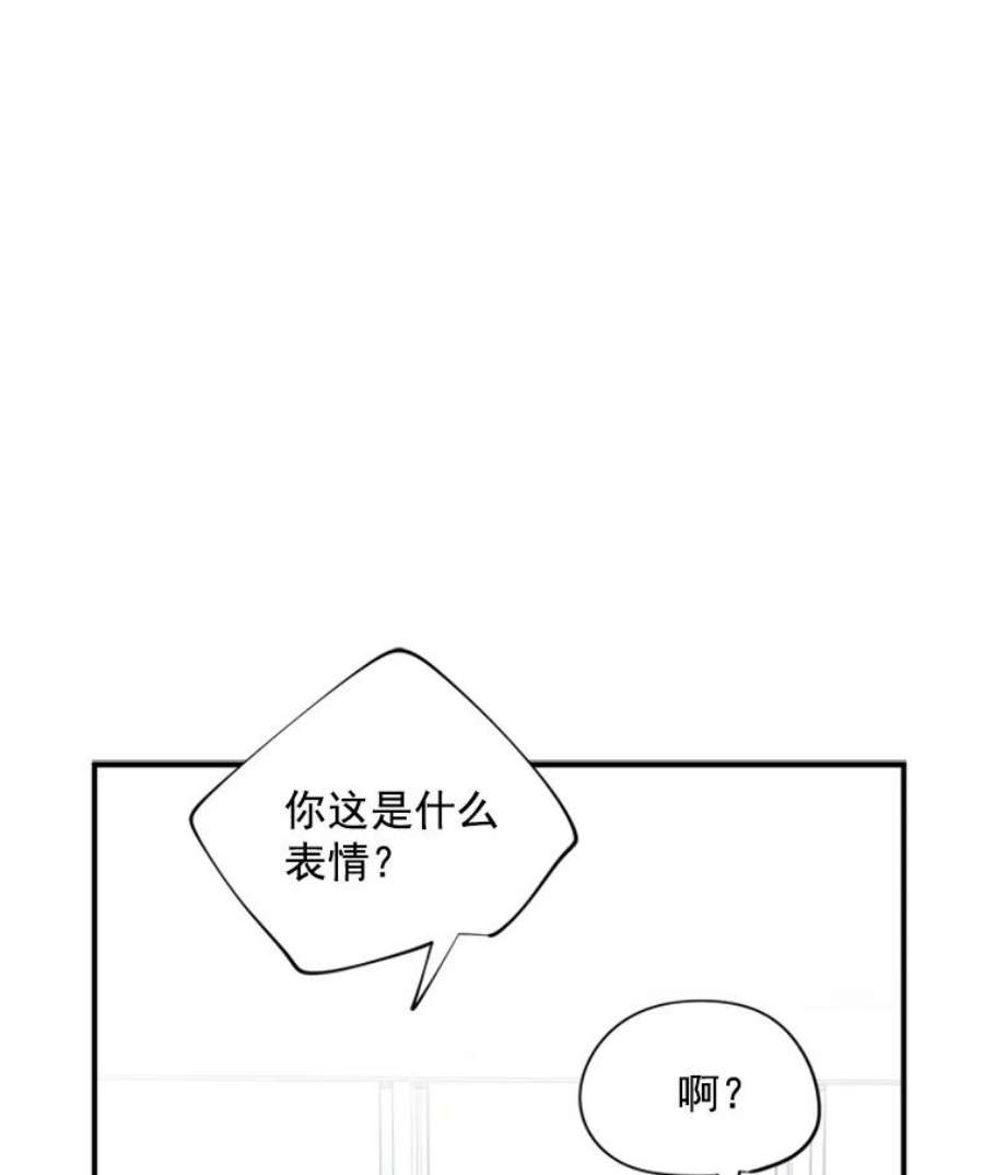 结婚开始的游戏22.醒悟之后