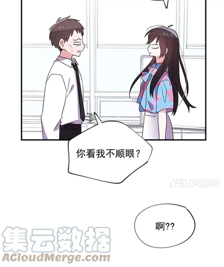 结婚开始的游戏22.醒悟之后