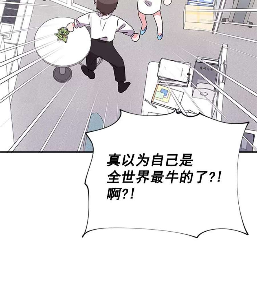 结婚开始的游戏22.醒悟之后