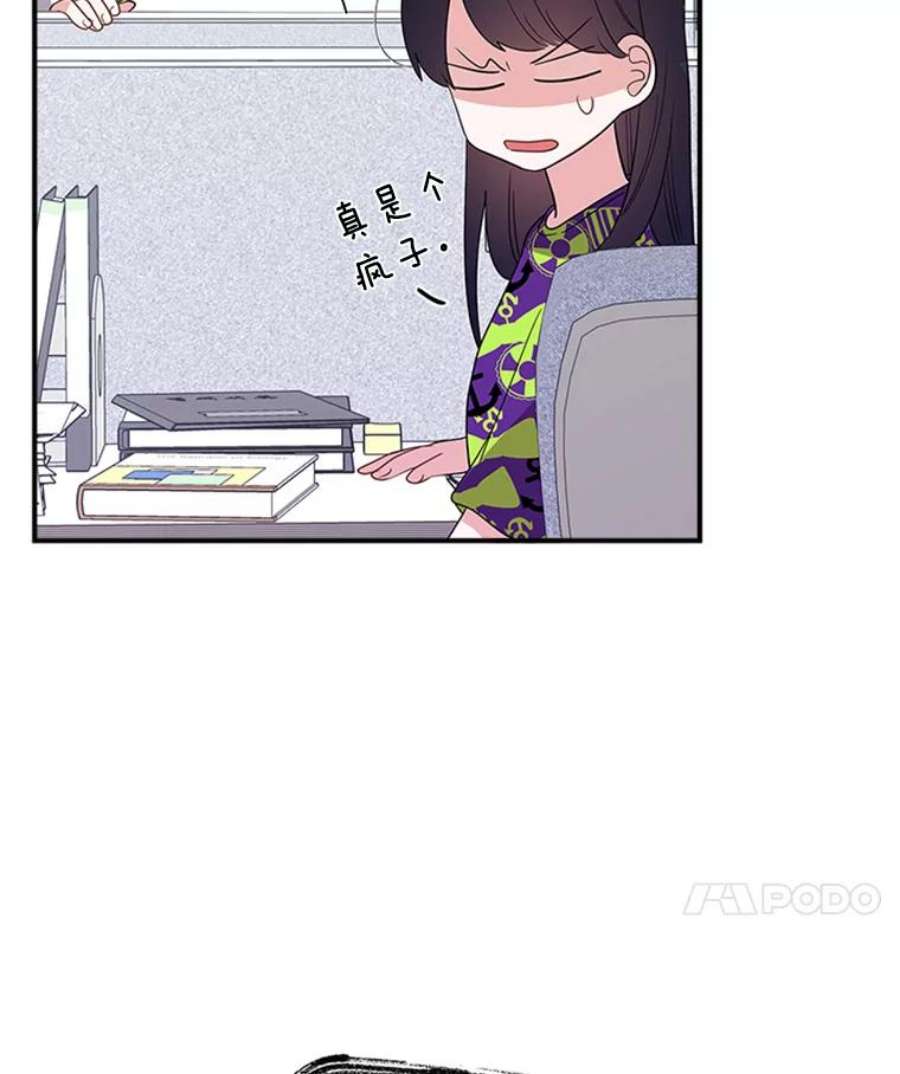 结婚开始的游戏22.醒悟之后