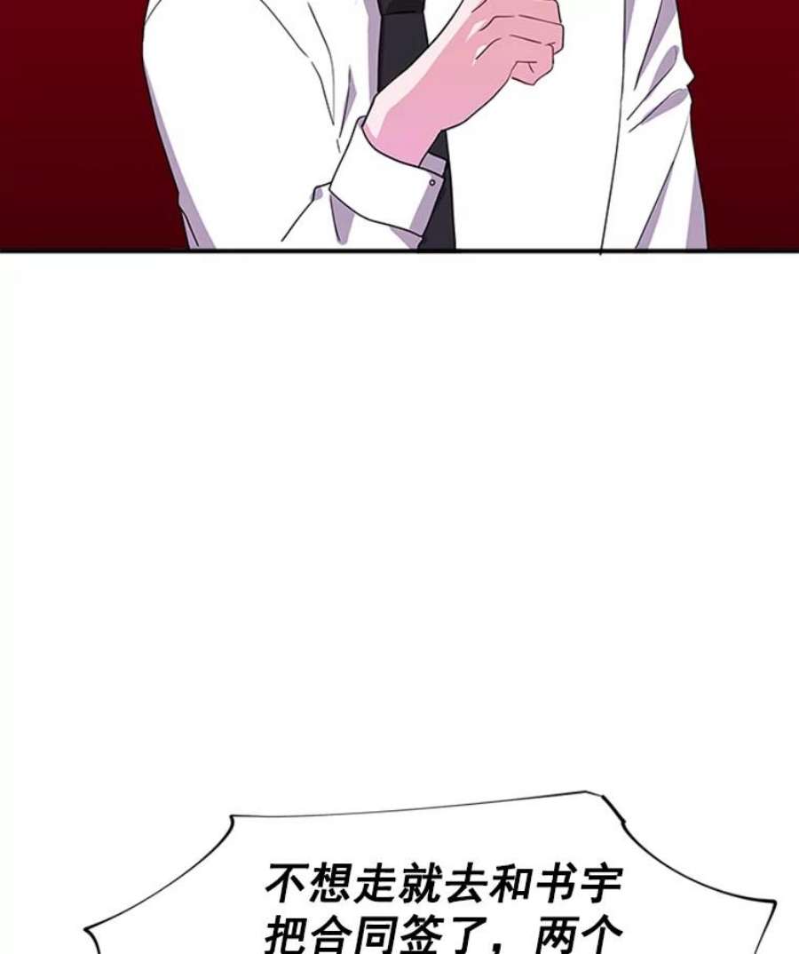 结婚开始的游戏22.醒悟之后