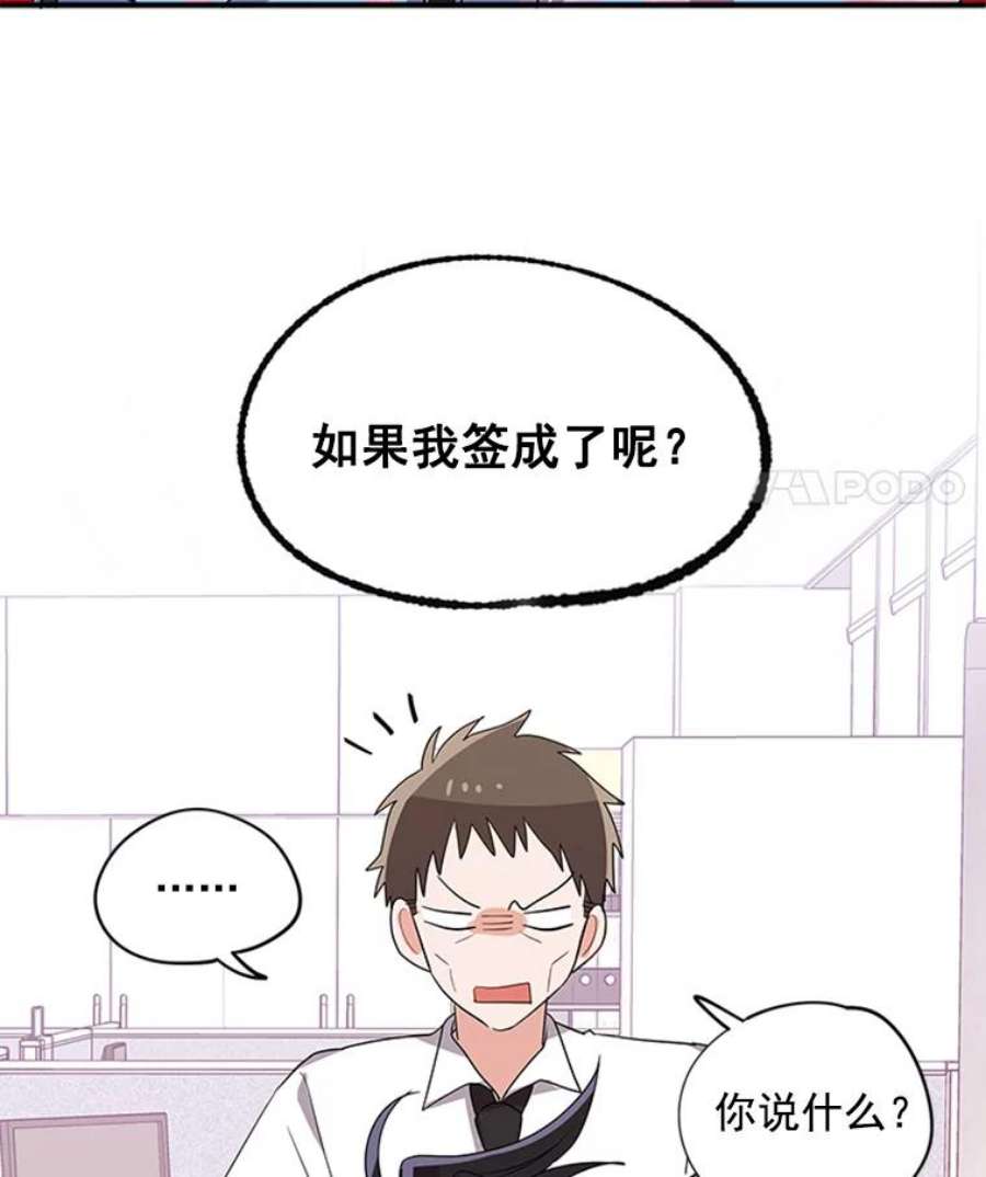 结婚开始的游戏22.醒悟之后