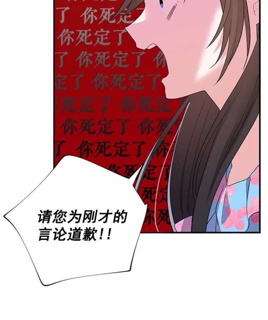 结婚开始的游戏22.醒悟之后