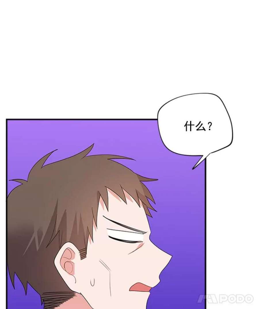 结婚开始的游戏22.醒悟之后