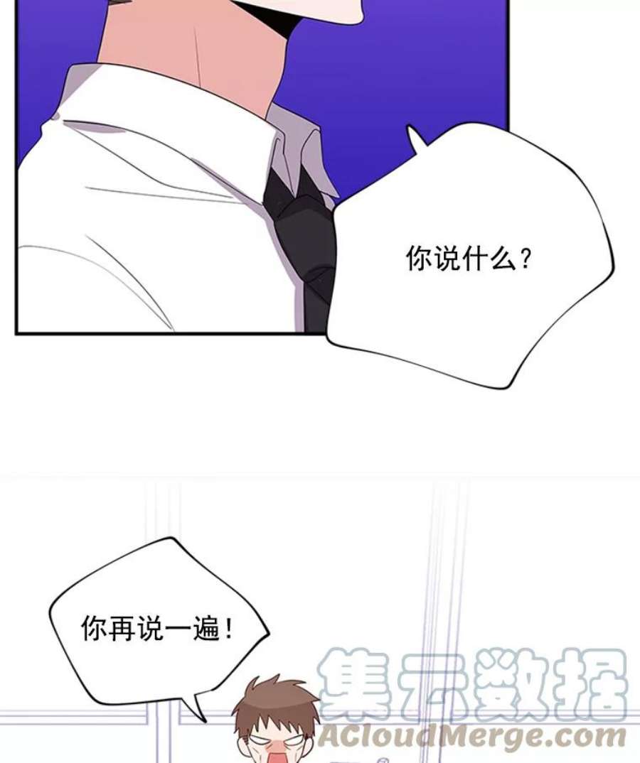 结婚开始的游戏22.醒悟之后