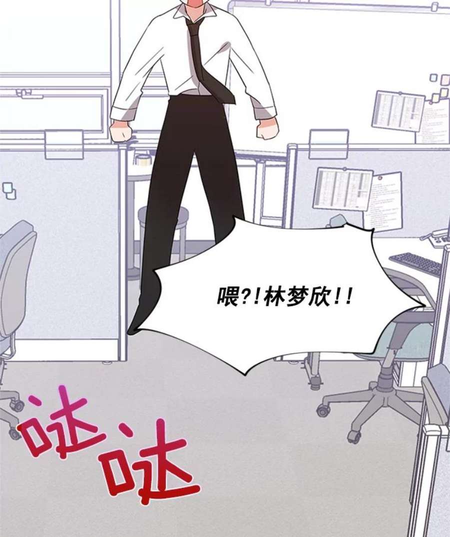 结婚开始的游戏22.醒悟之后