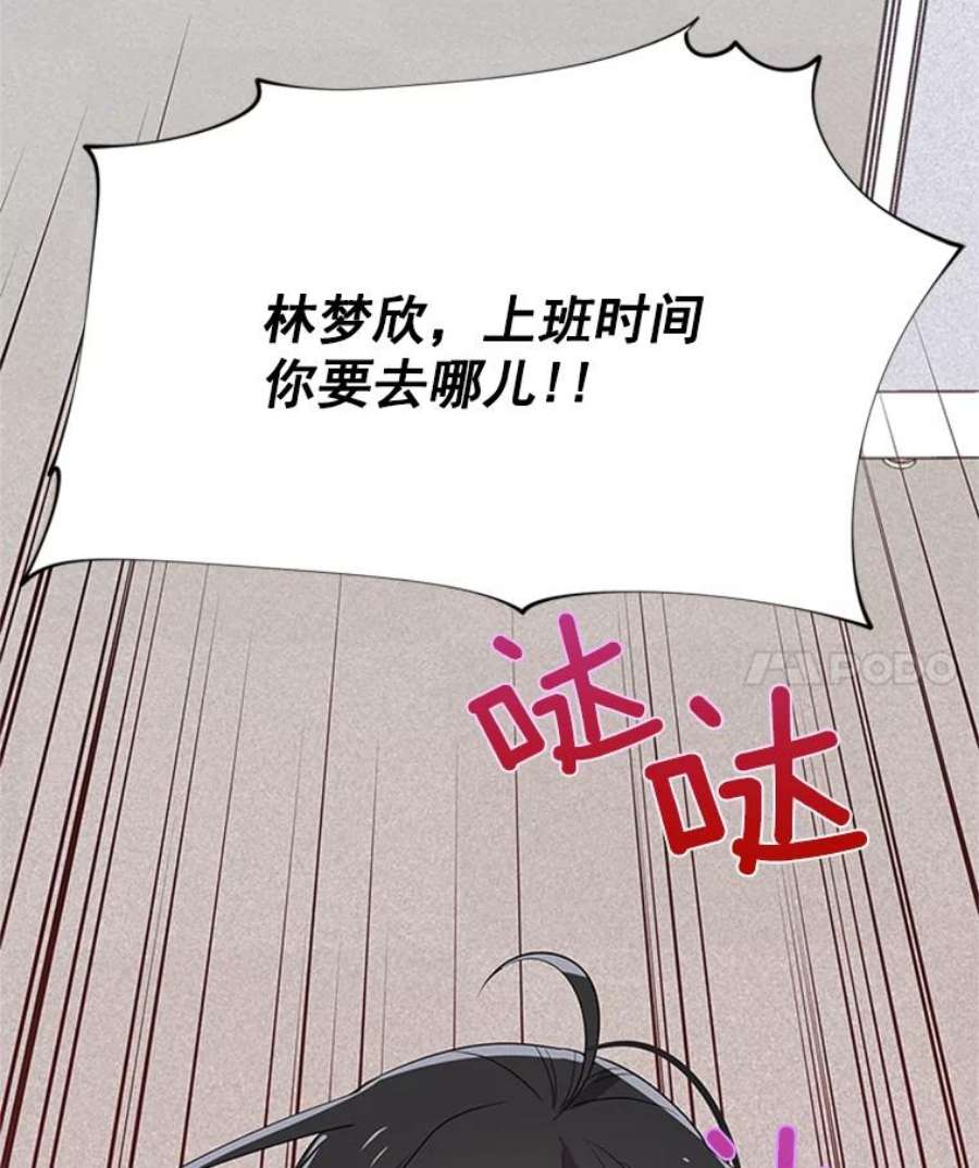 结婚开始的游戏22.醒悟之后