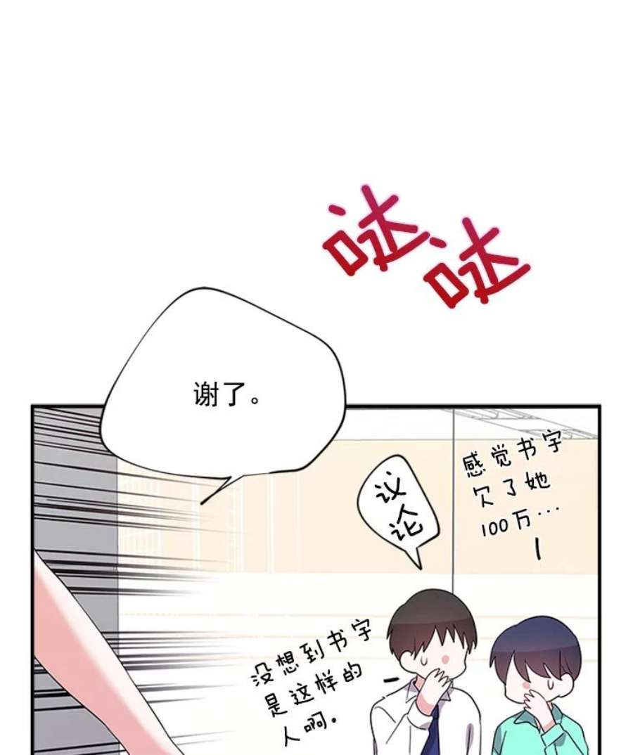 结婚开始的游戏22.醒悟之后