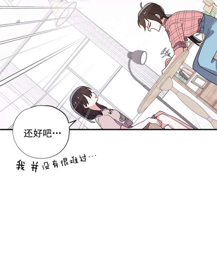 结婚开始的游戏22.醒悟之后