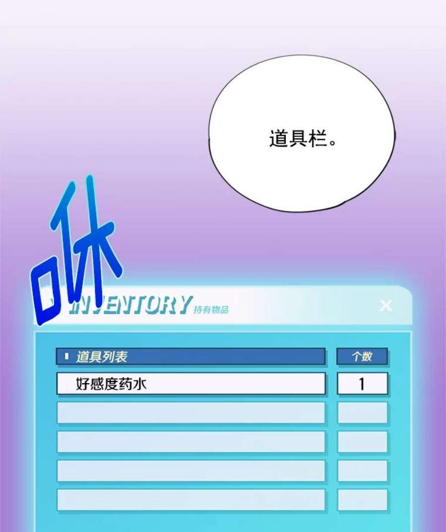 结婚开始的游戏22.醒悟之后