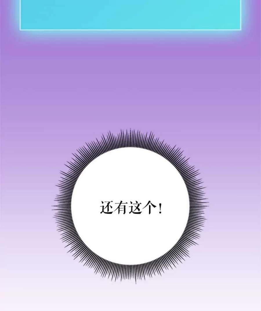 结婚开始的游戏22.醒悟之后