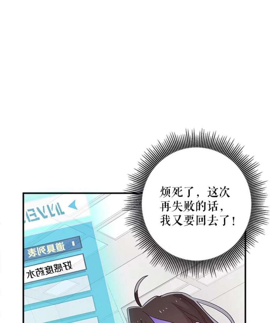 结婚开始的游戏22.醒悟之后