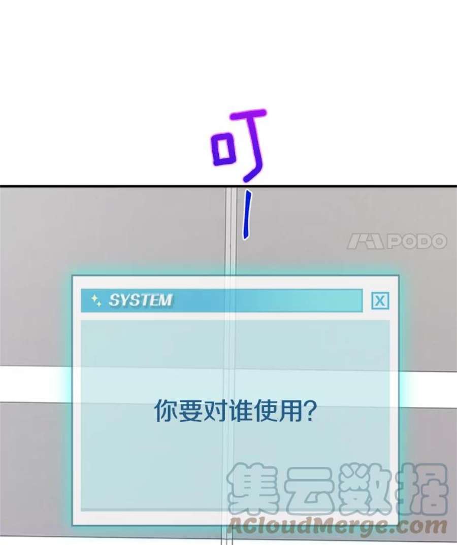 结婚开始的游戏22.醒悟之后