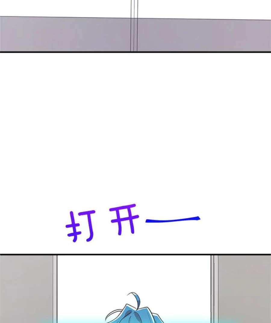 结婚开始的游戏22.醒悟之后