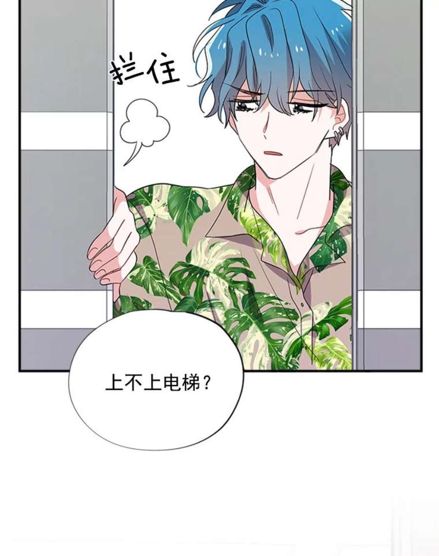 结婚开始的游戏22.醒悟之后