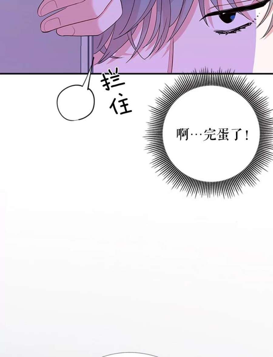 结婚开始的游戏22.醒悟之后