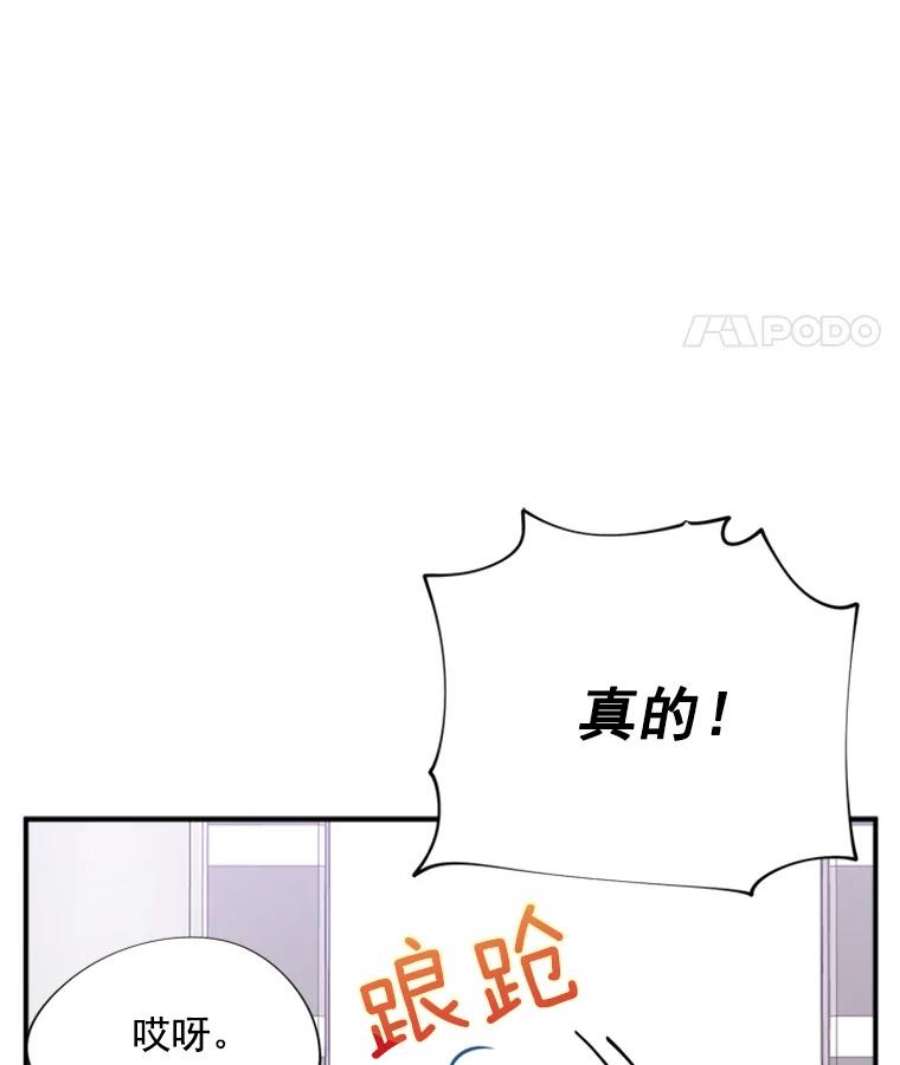结婚开始的游戏22.醒悟之后
