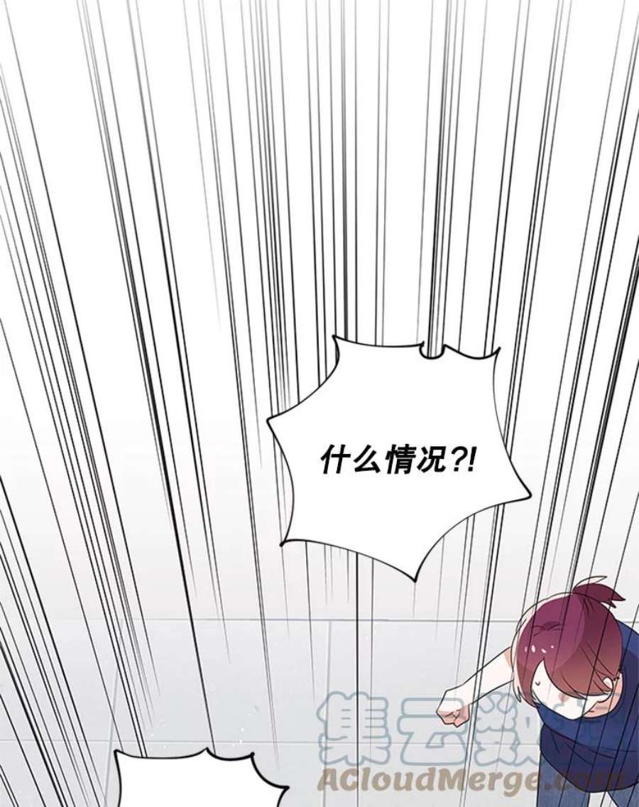 结婚开始的游戏23.plan A