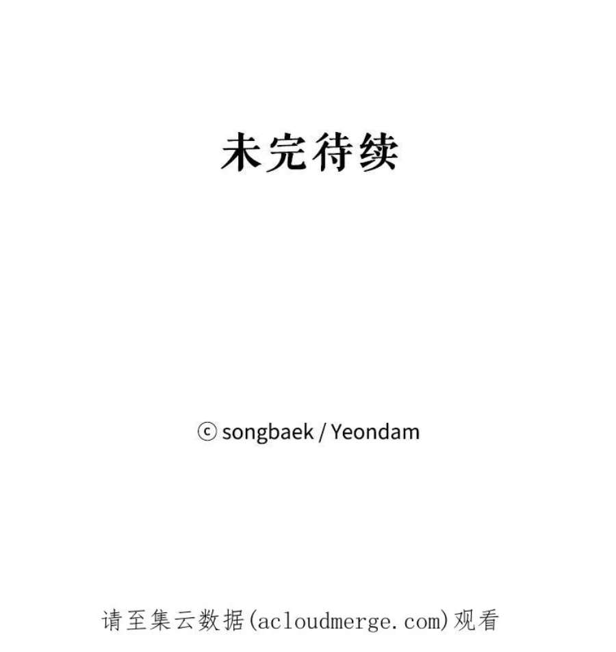 结婚开始的游戏23.plan A