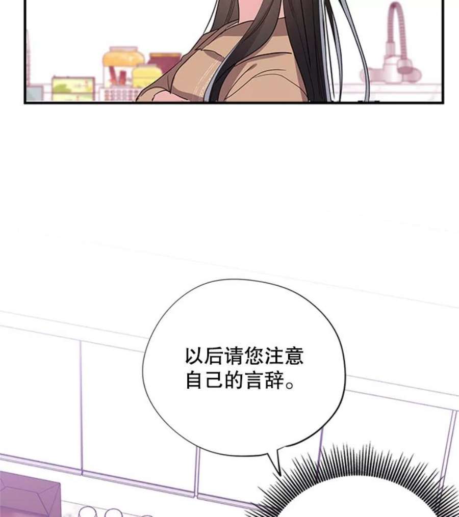 结婚开始的游戏23.plan A