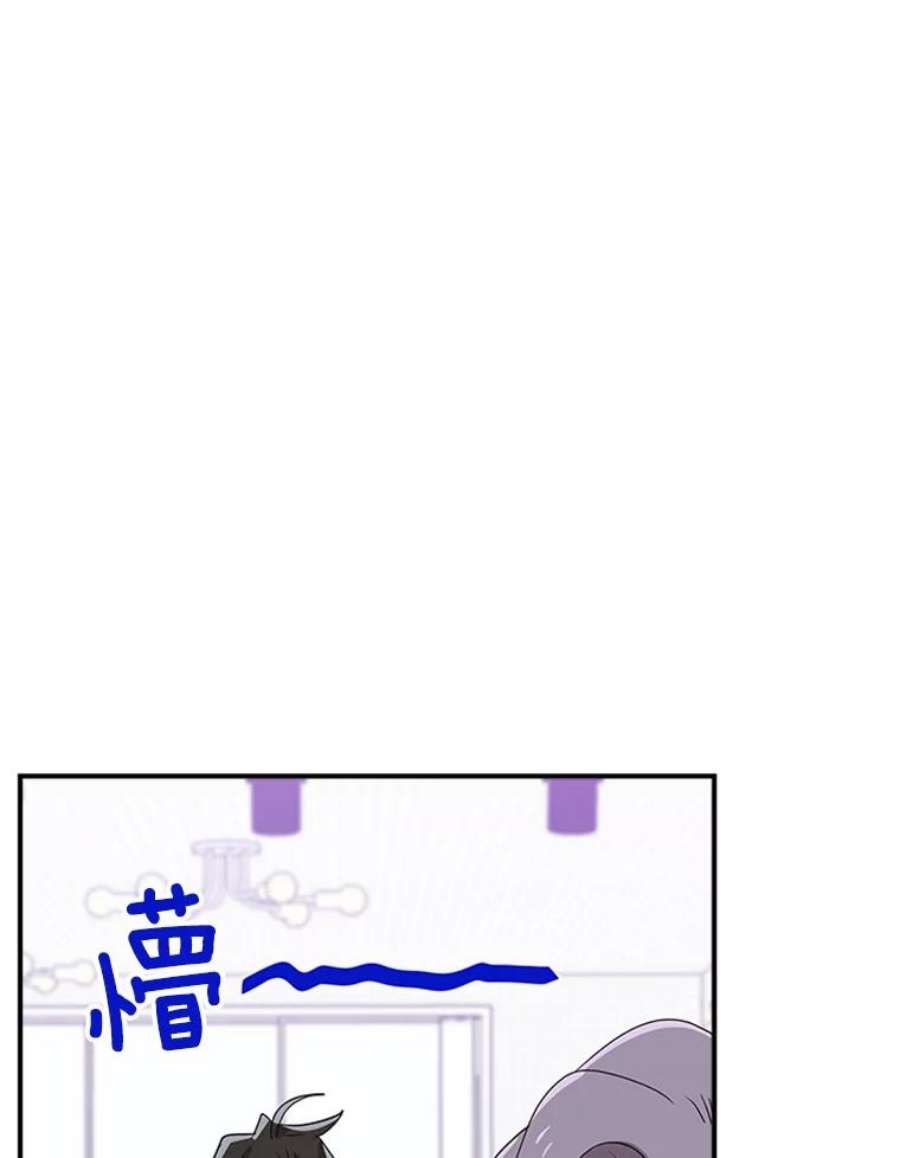 结婚开始的游戏23.plan A