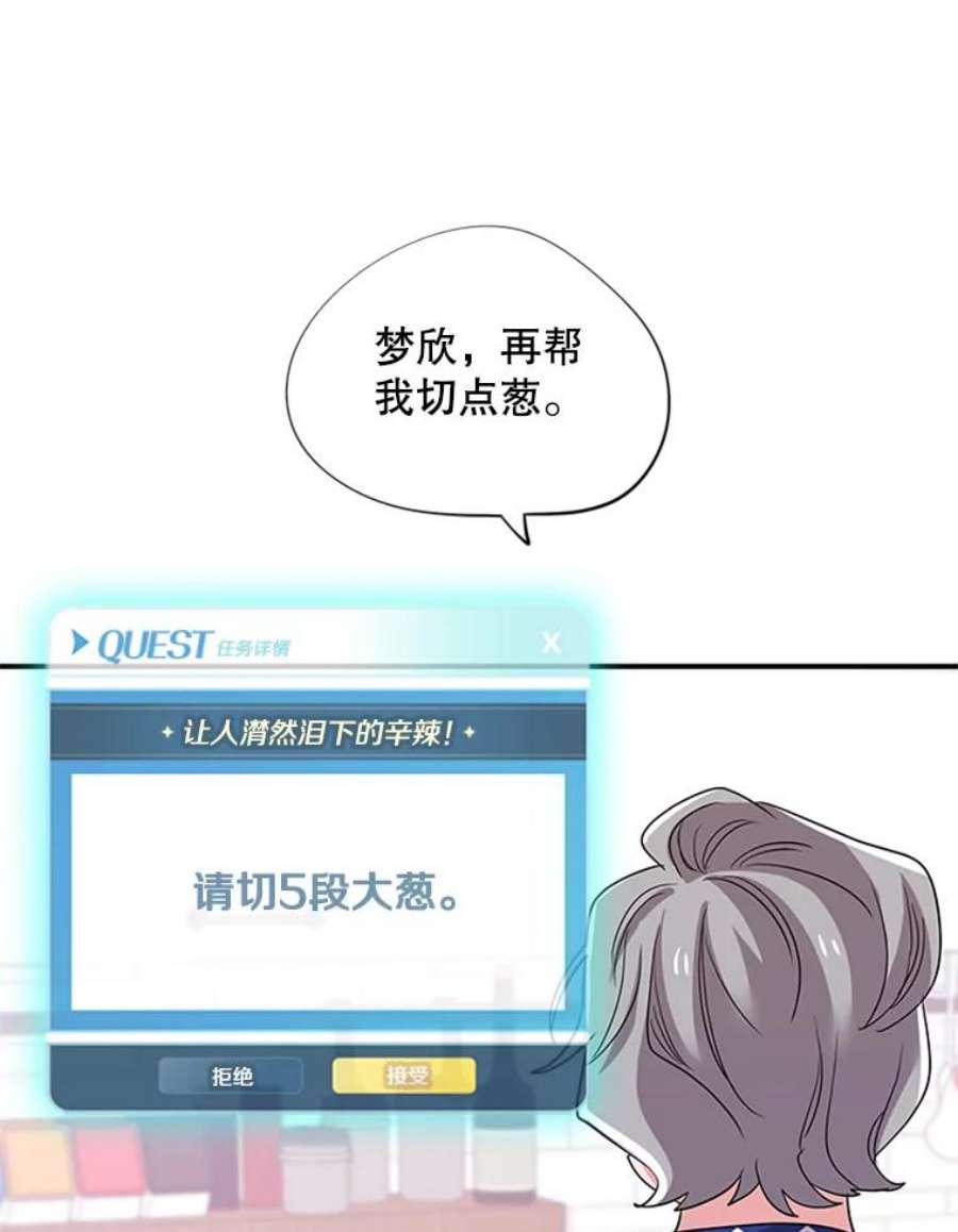 结婚开始的游戏23.plan A