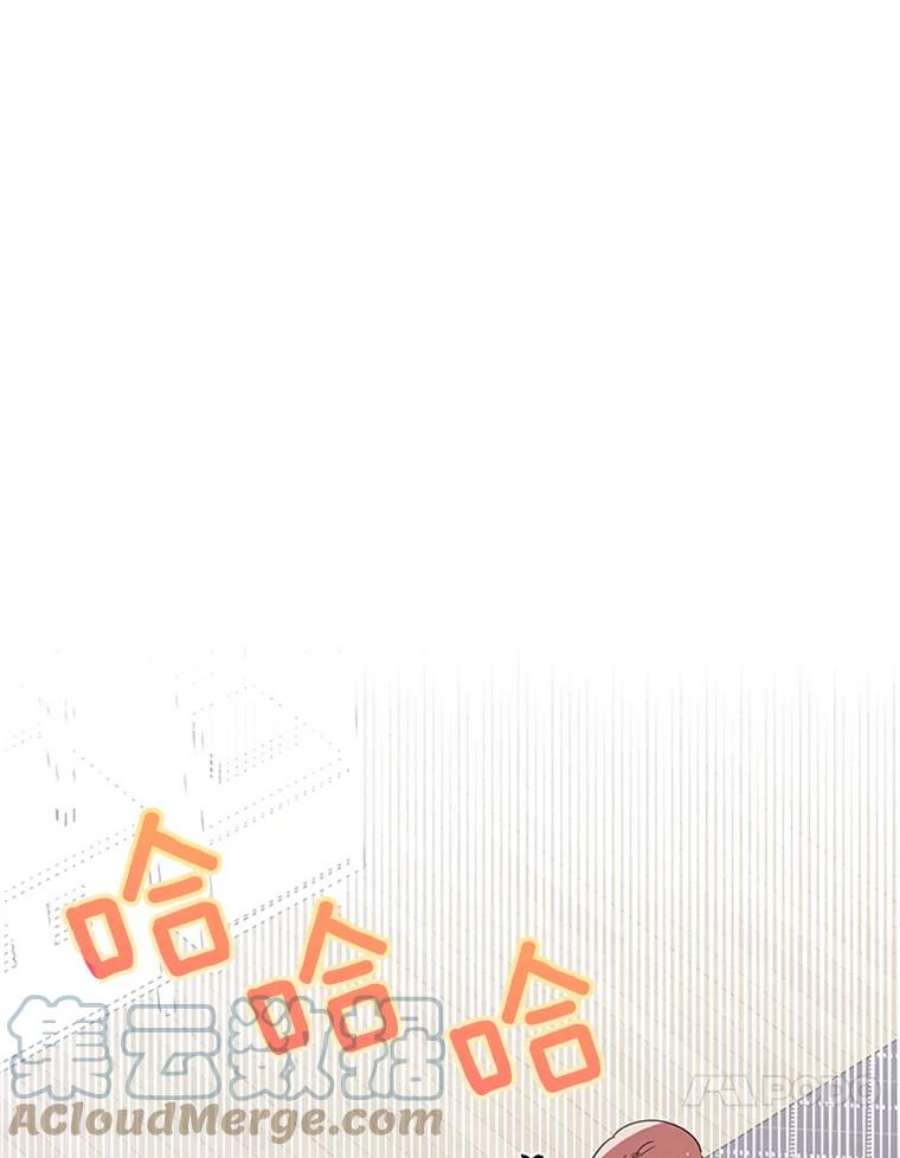 结婚开始的游戏23.plan A
