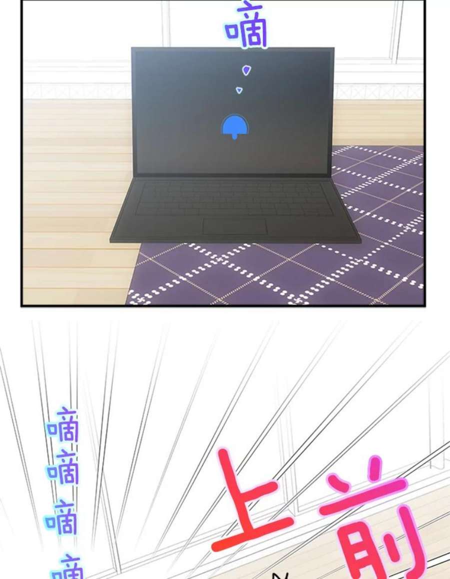 结婚开始的游戏23.plan A