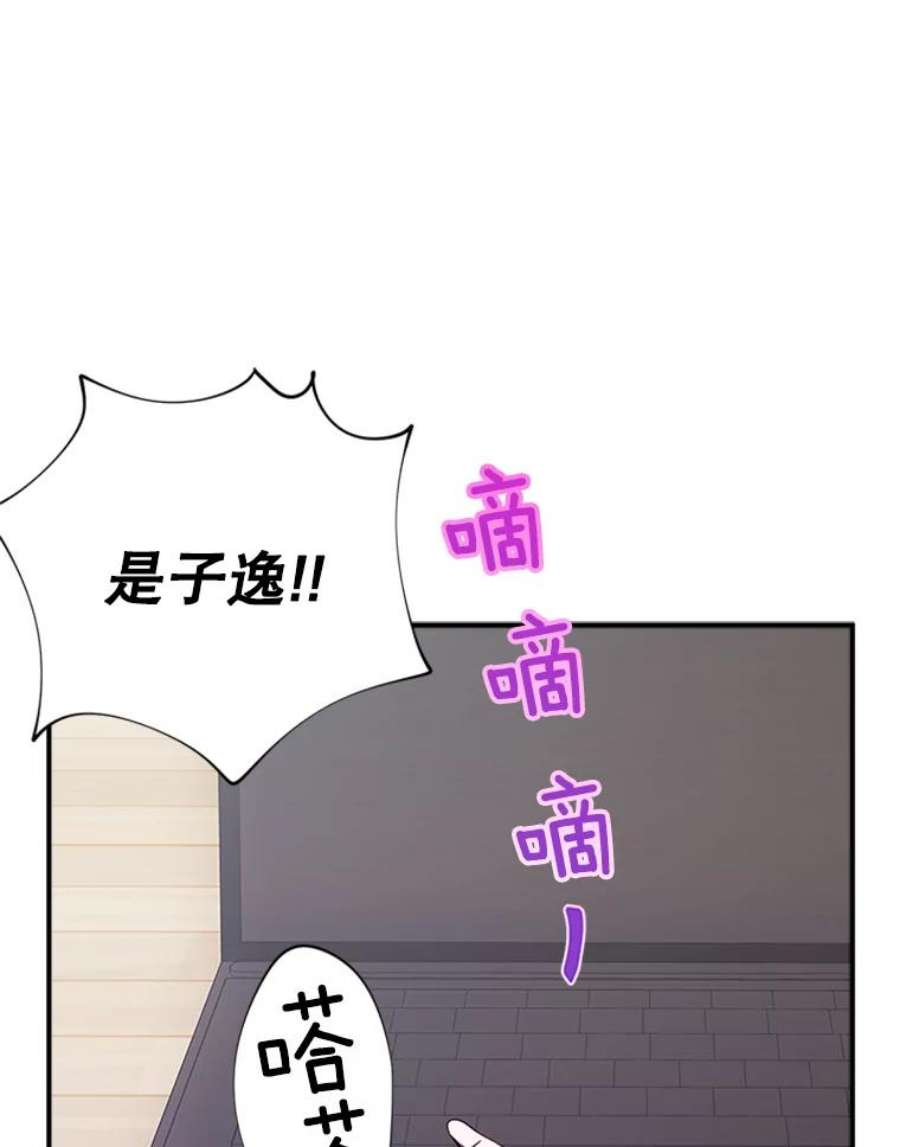 结婚开始的游戏23.plan A