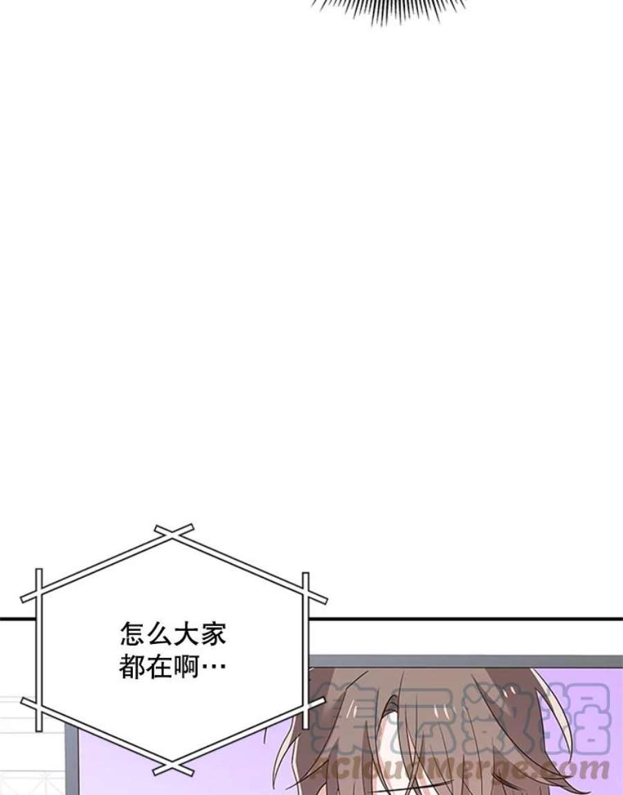 结婚开始的游戏23.plan A