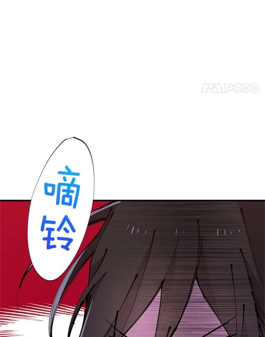结婚开始的游戏23.plan A
