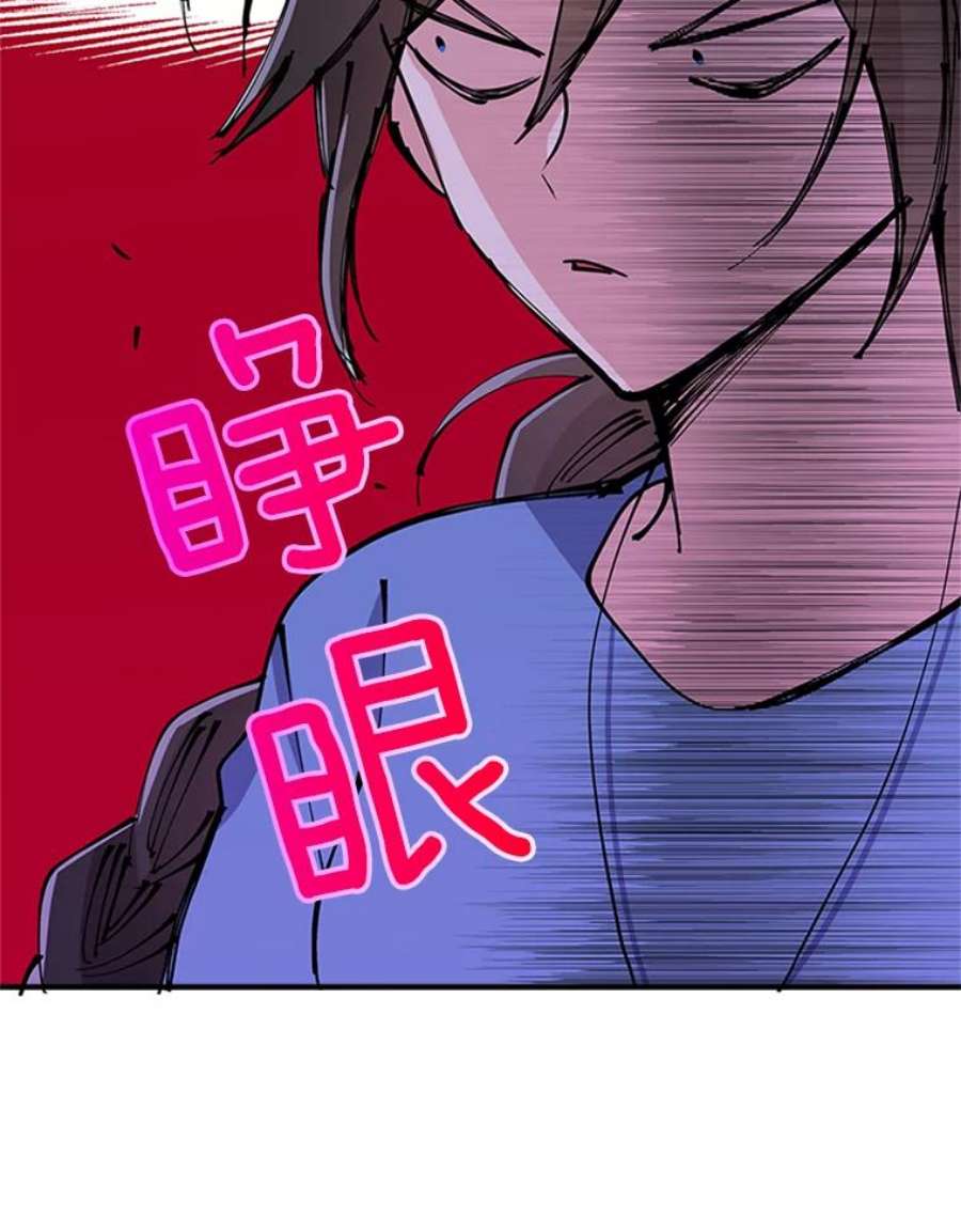 结婚开始的游戏23.plan A