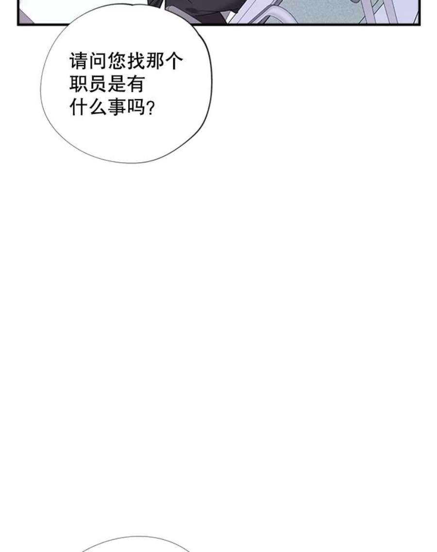 结婚开始的游戏24.书宇的企划会议