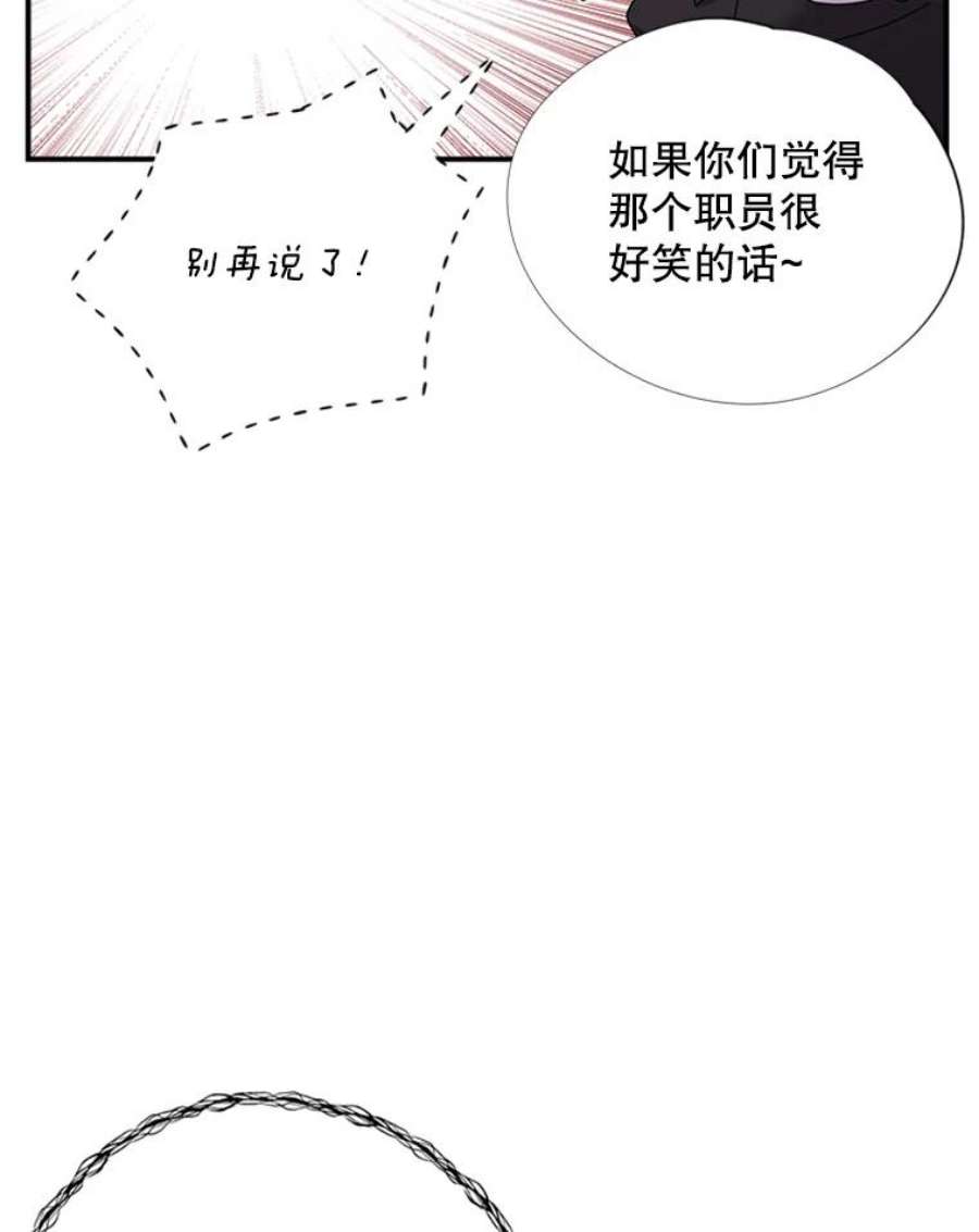 结婚开始的游戏24.书宇的企划会议