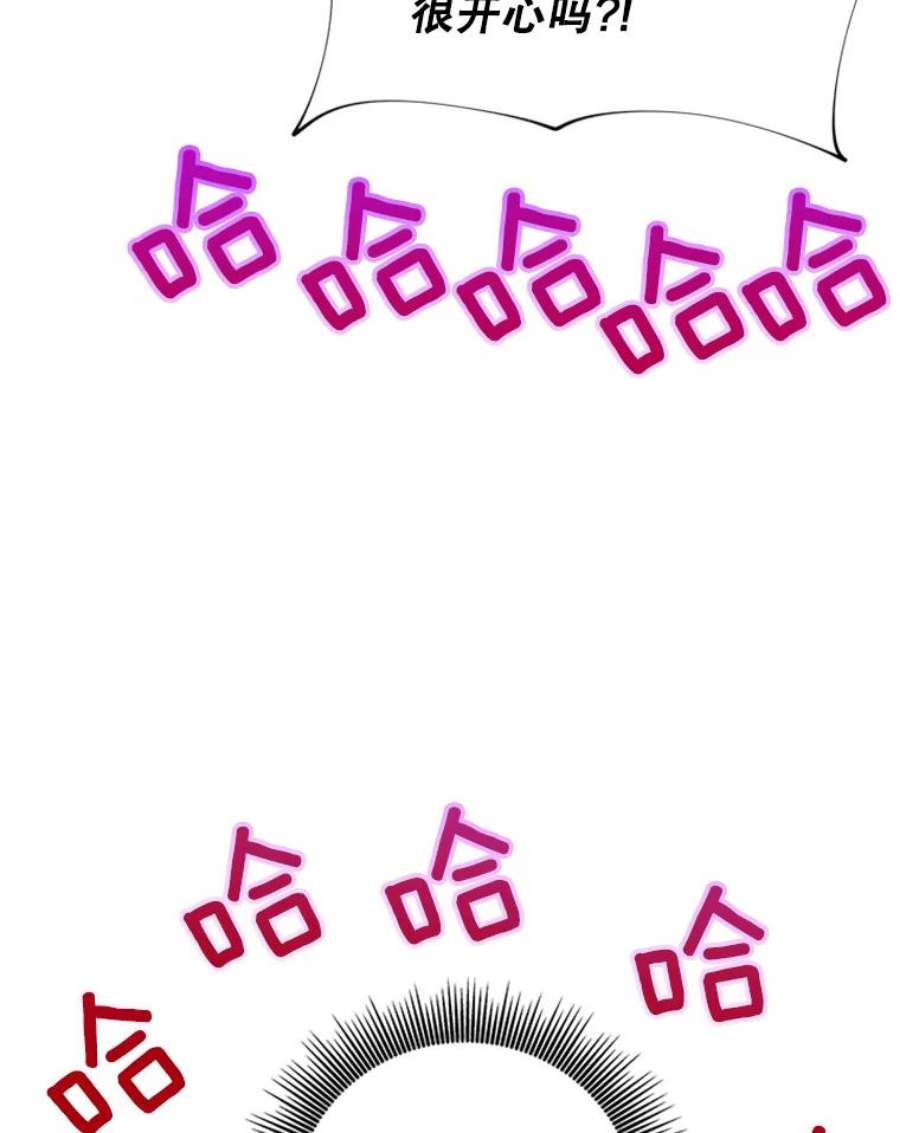 结婚开始的游戏24.书宇的企划会议