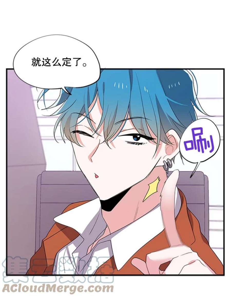 结婚开始的游戏24.书宇的企划会议