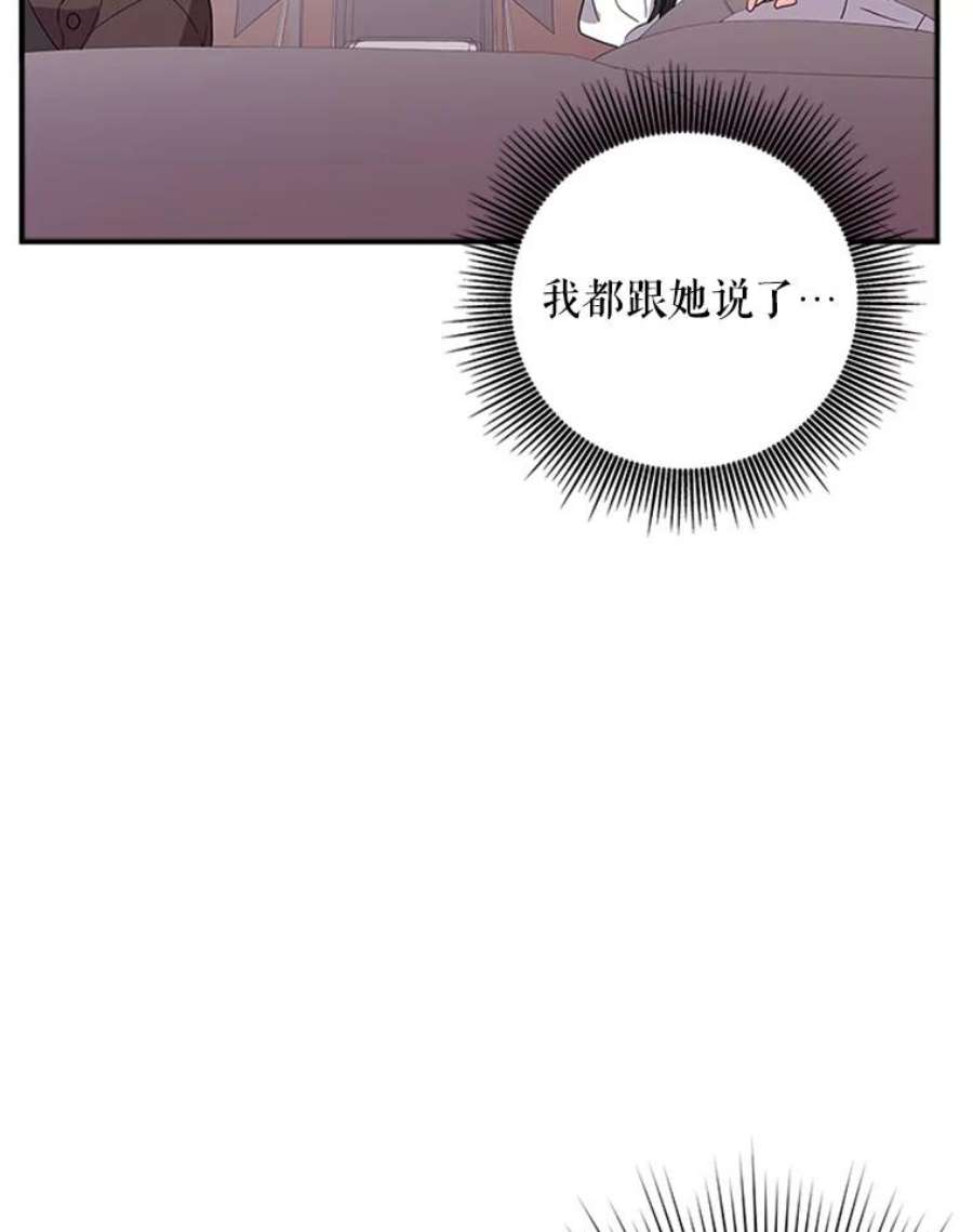 结婚开始的游戏24.书宇的企划会议