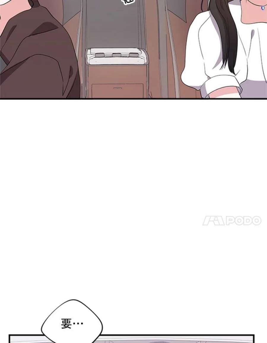 结婚开始的游戏24.书宇的企划会议