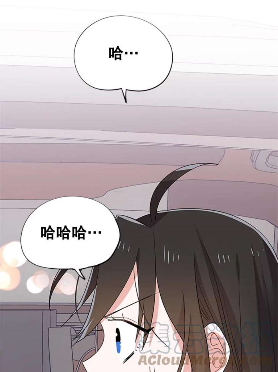 结婚开始的游戏24.书宇的企划会议