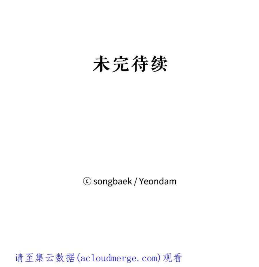 结婚开始的游戏24.书宇的企划会议