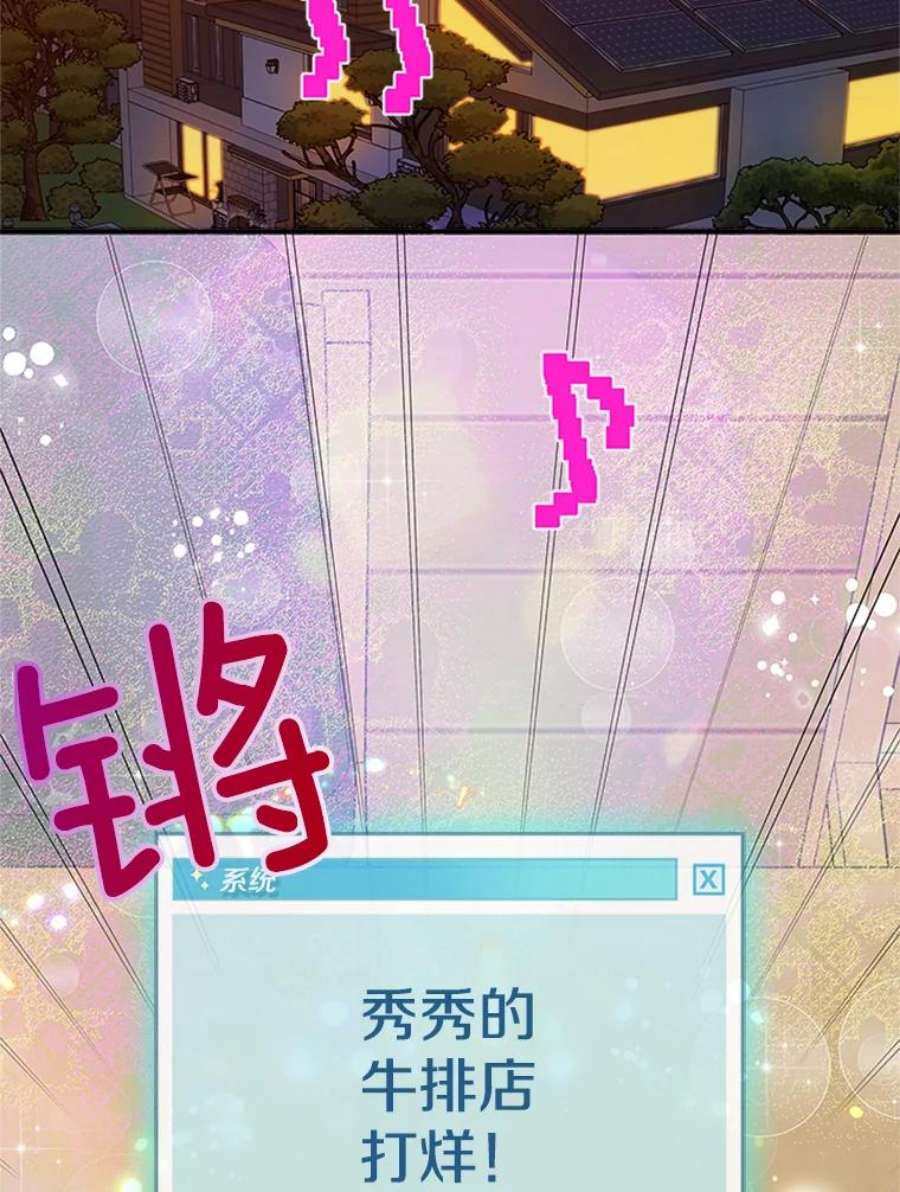 结婚开始的游戏25.考试结束