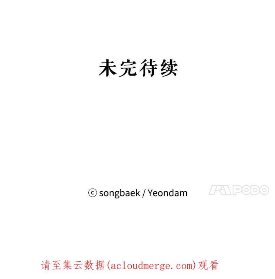 结婚开始的游戏25.考试结束