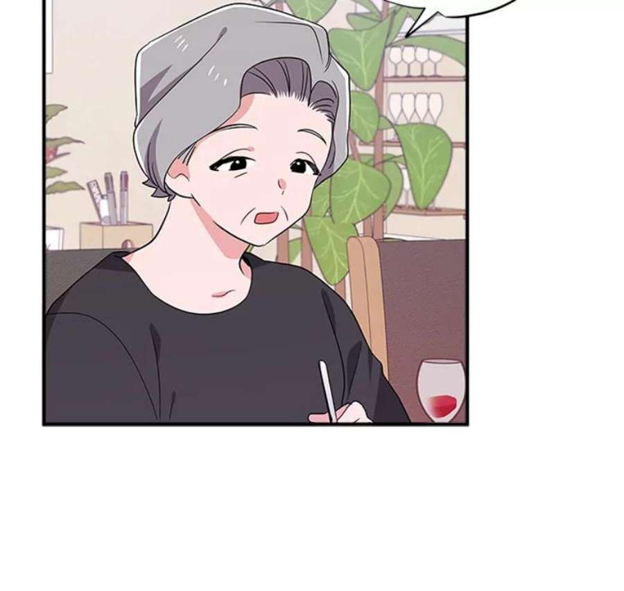 结婚开始的游戏25.考试结束
