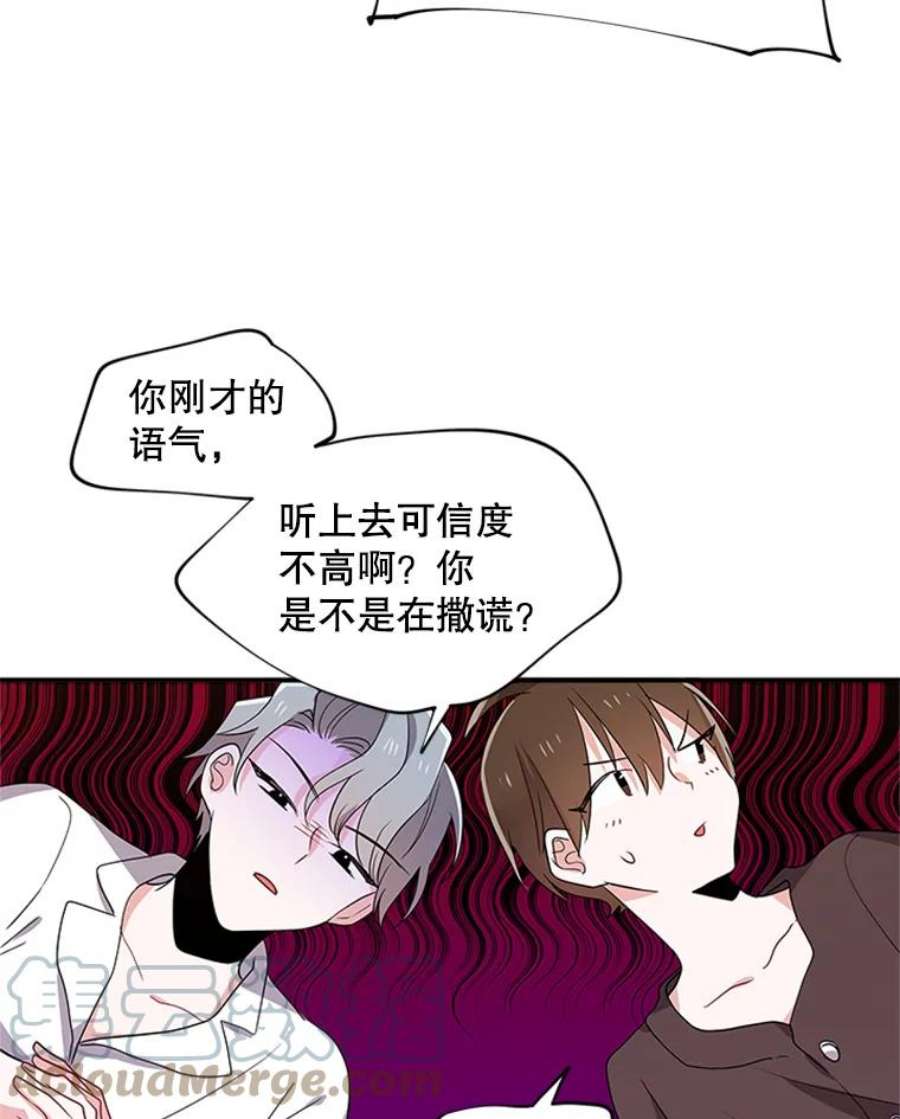 结婚开始的游戏25.考试结束