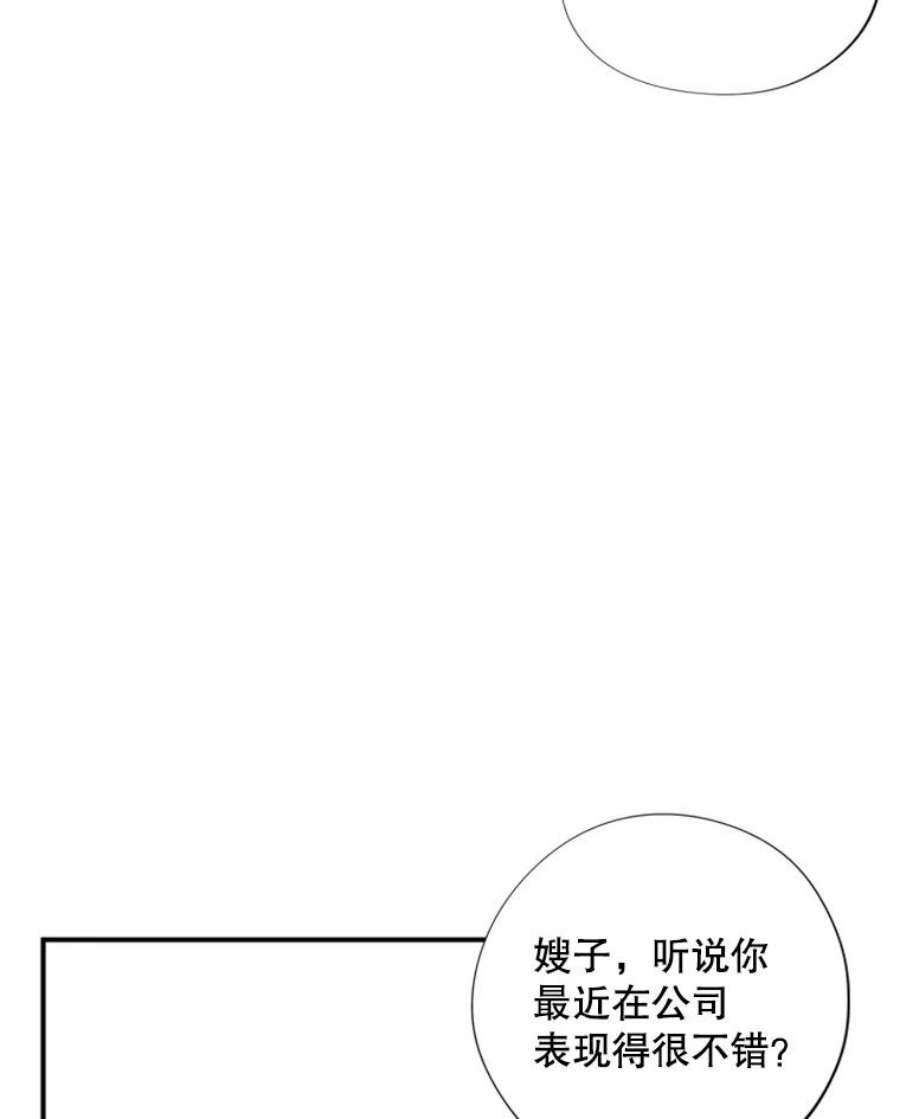 结婚开始的游戏25.考试结束