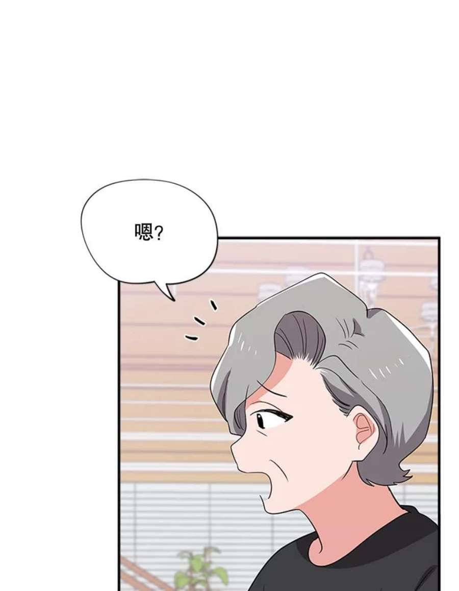结婚开始的游戏25.考试结束