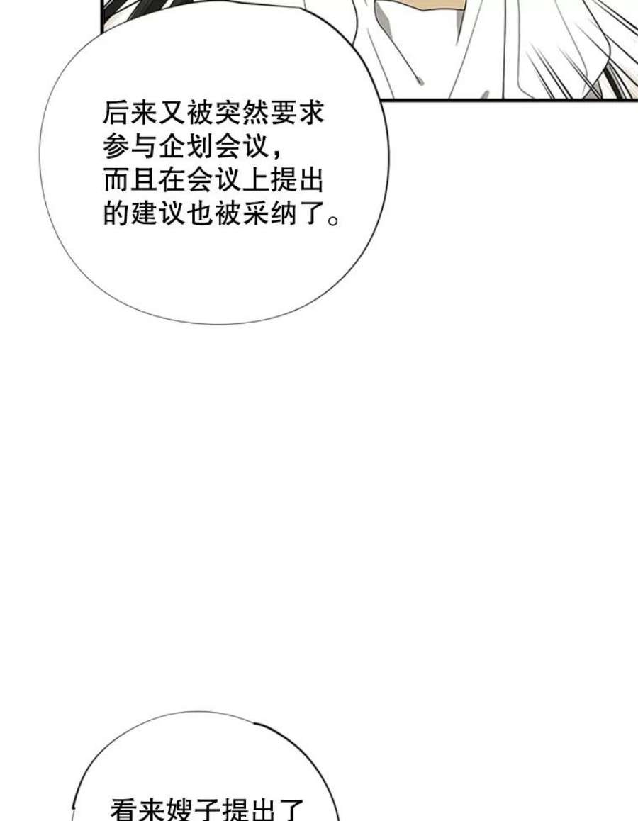结婚开始的游戏25.考试结束