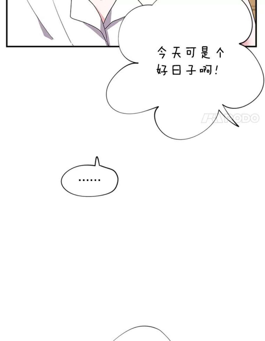 结婚开始的游戏25.考试结束