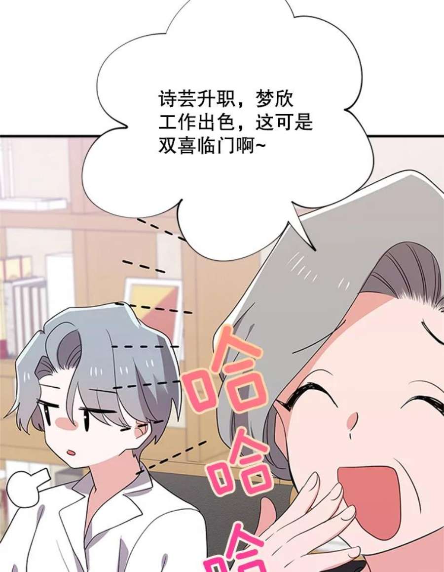结婚开始的游戏25.考试结束