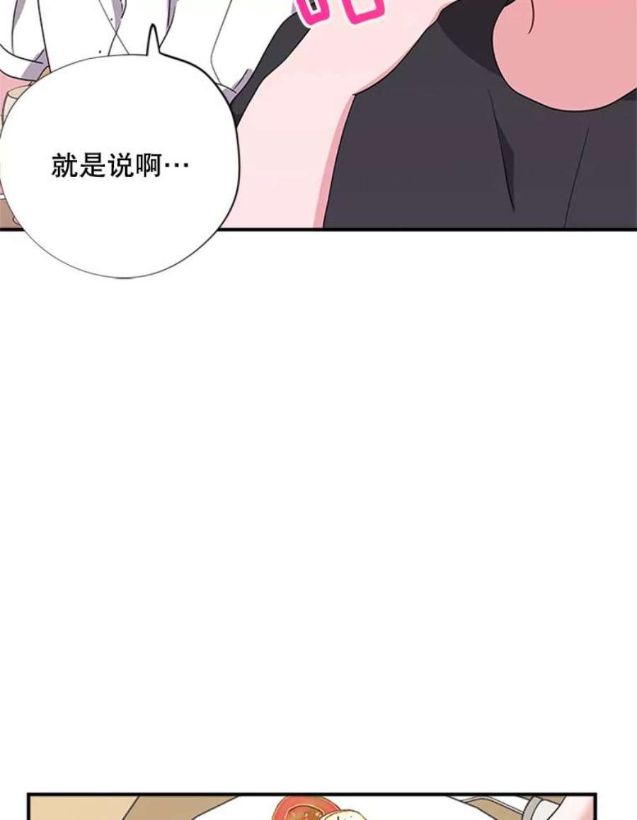 结婚开始的游戏25.考试结束